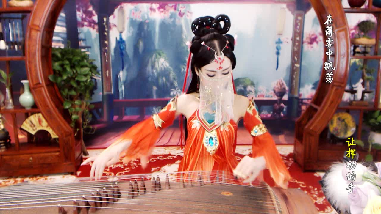 99018《梦里水乡》