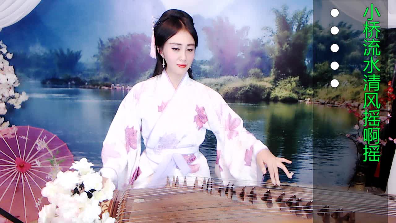 古筝《江南梦》