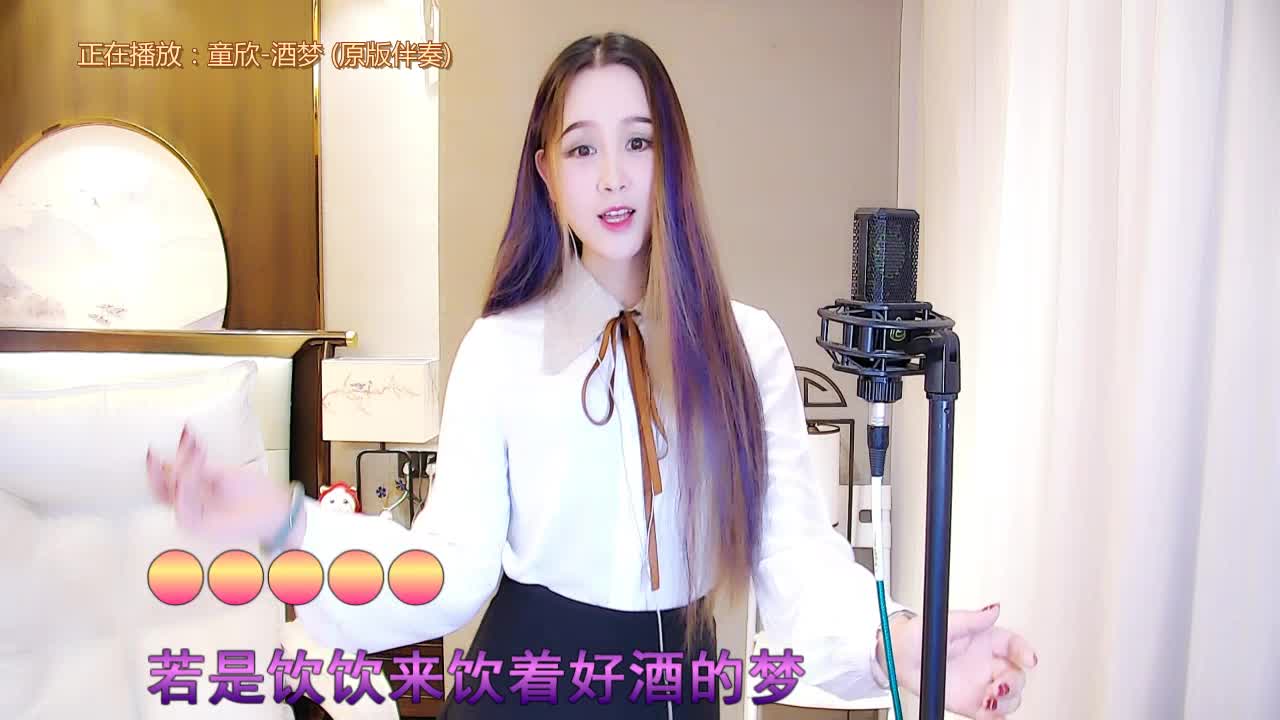 酒梦-闽南小天后-艾妮