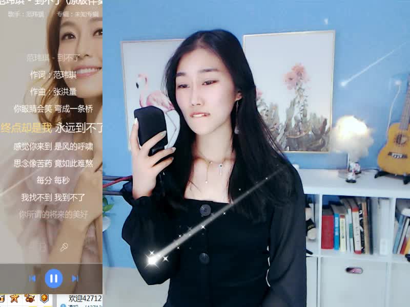 【到不了】}翻唱