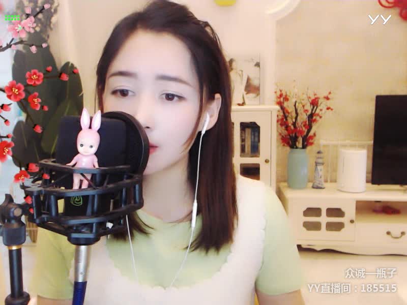 瓶子又来唱歌了