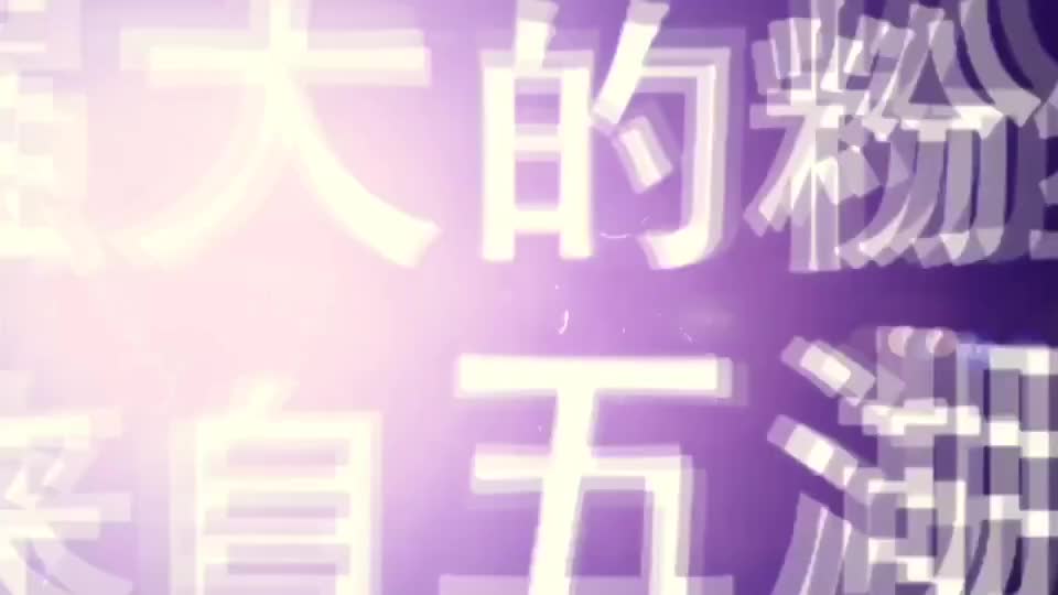 一个神奇的军团