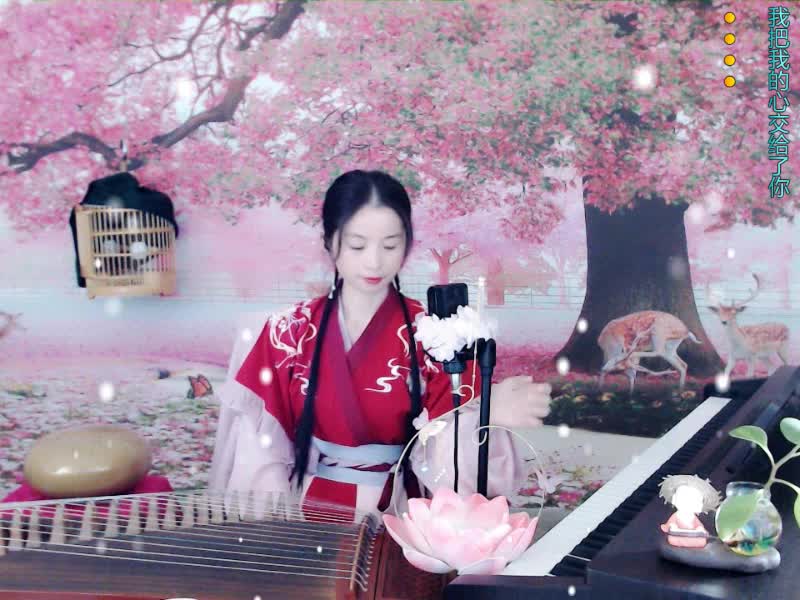 羡儿唱的《枕着你的名字入眠》