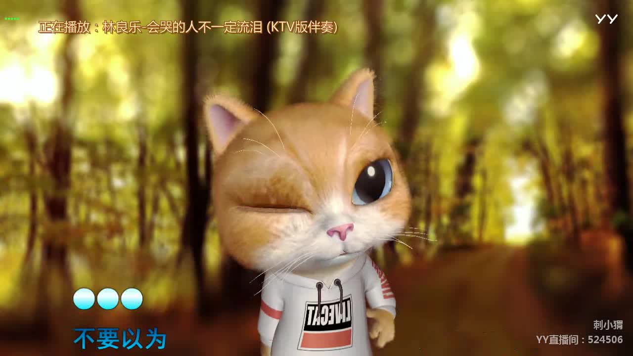 会哭的人不一定流泪