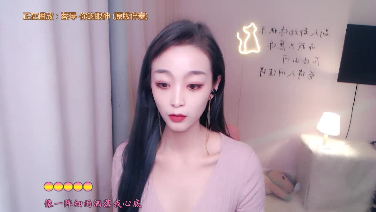 怀旧歌曲你的眼神