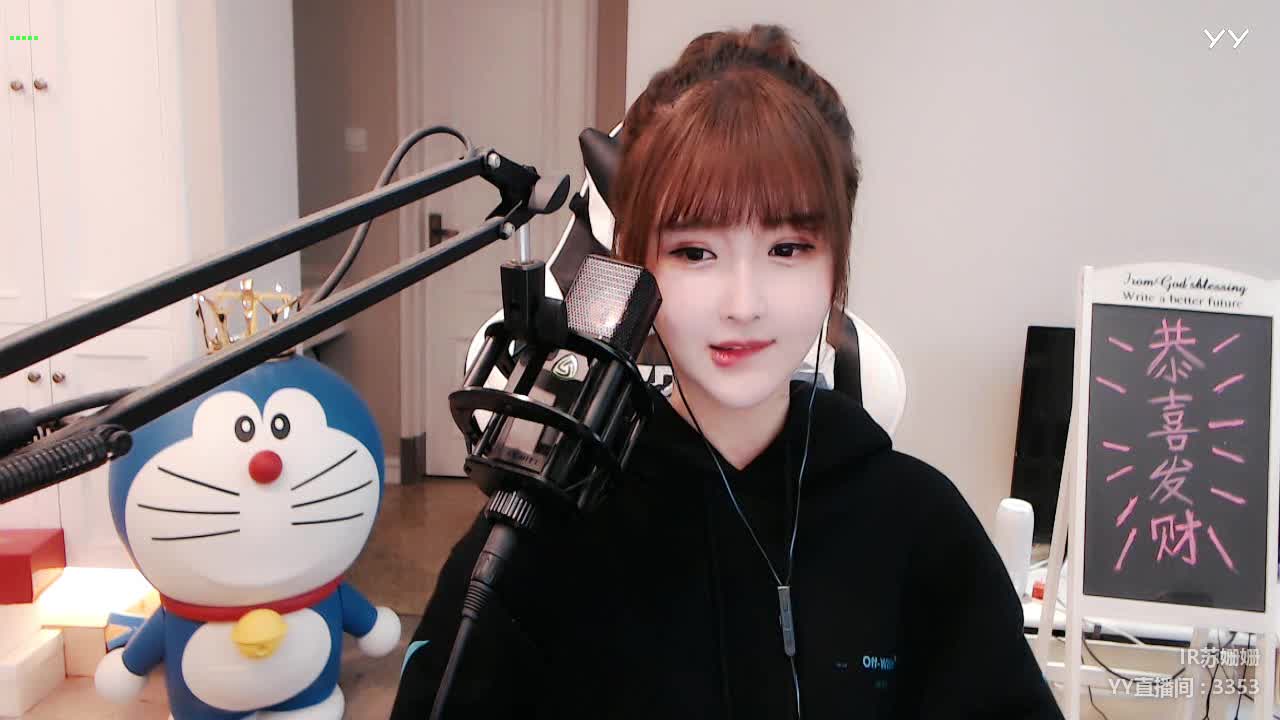 羞答答的玫瑰静悄悄地开