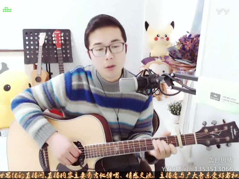 原创歌曲《大百科》