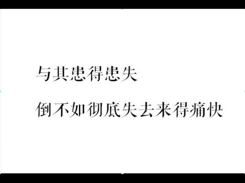 戒不掉的烟曲谱_戒不掉的烟