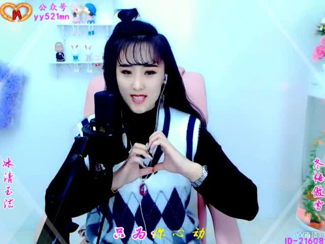 只宠你一人~漫妮