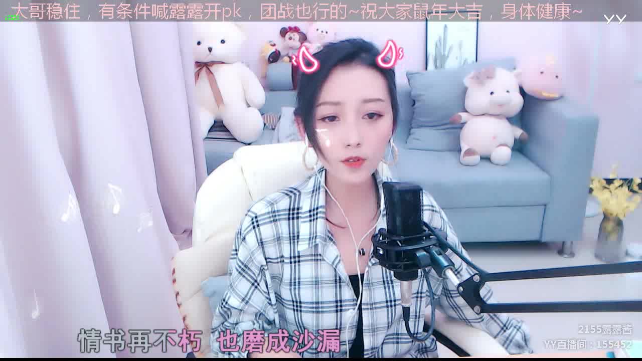 一首唱动了自己的“情歌”