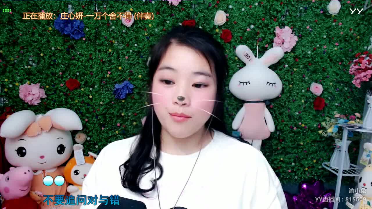 庄心研《一万个舍不得》