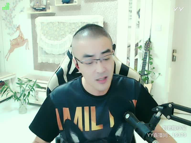 真正男子汉翻唱