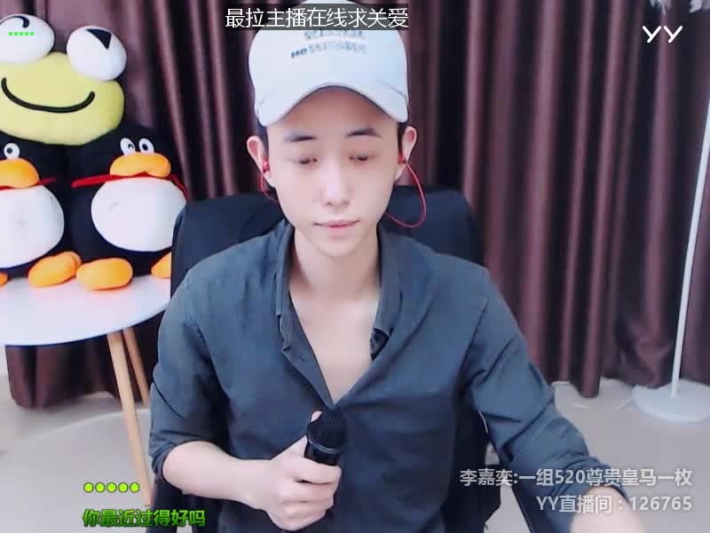 我还是没改变-李嘉奕