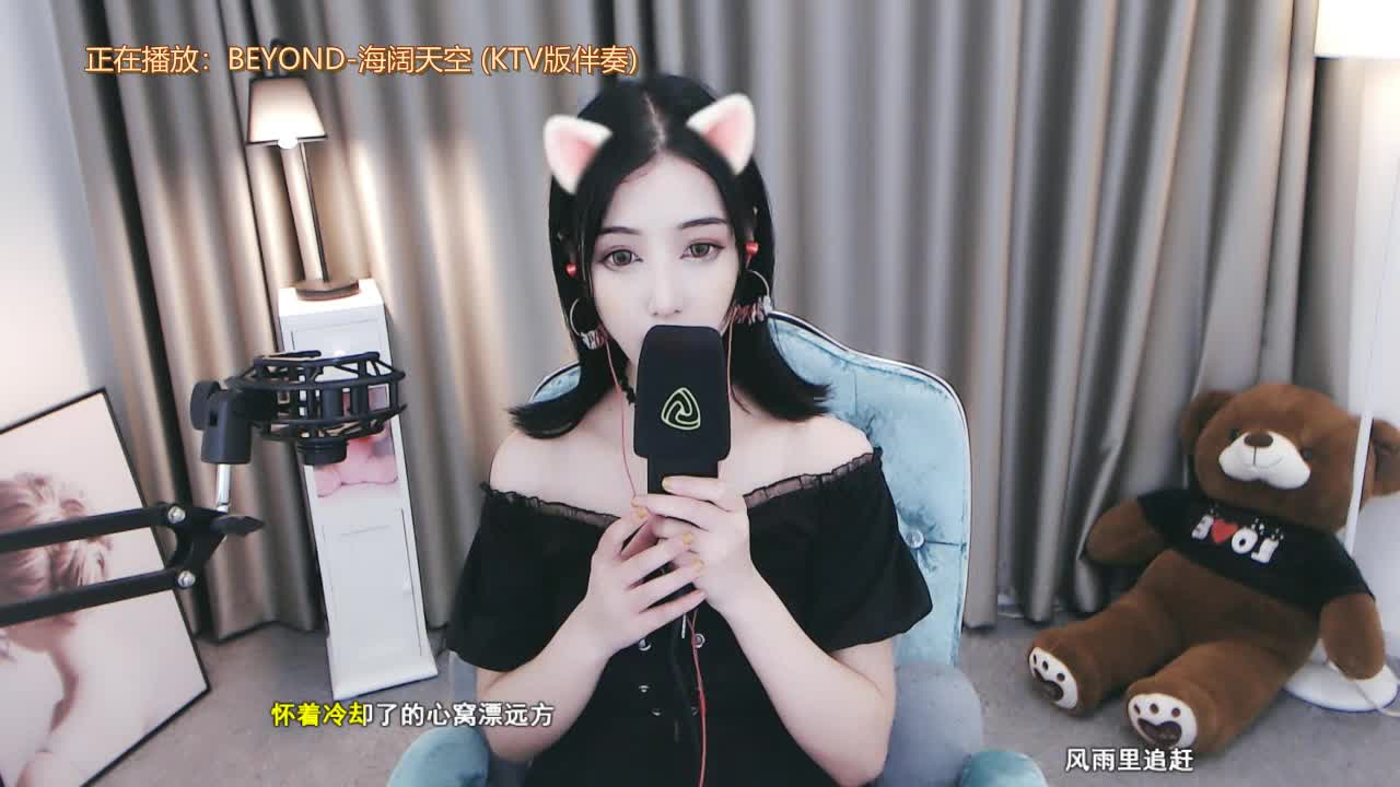 海阔天空-beyond