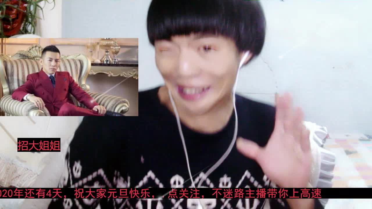 自创摇头点关注送我上排行