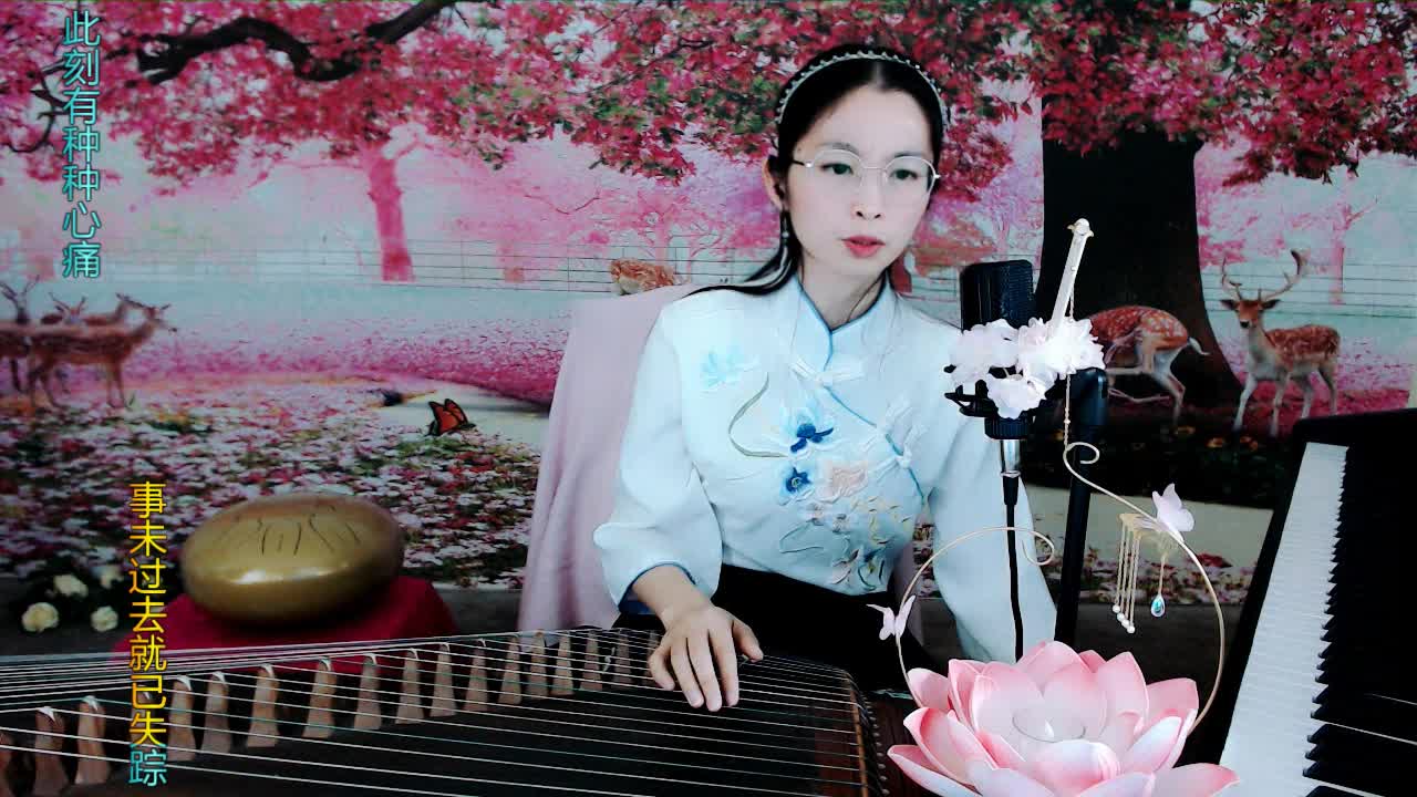 粤语歌曲《让一起随风》你喜欢吗