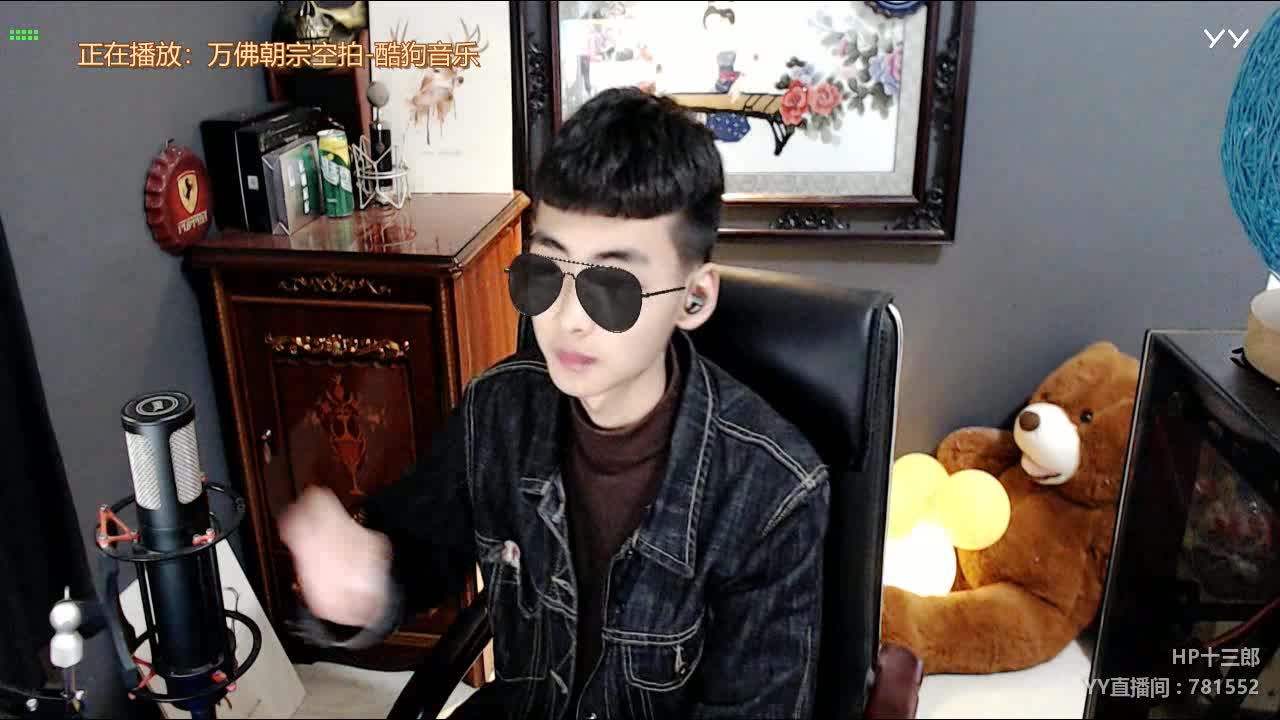 万佛朝宗/Mc十三郎