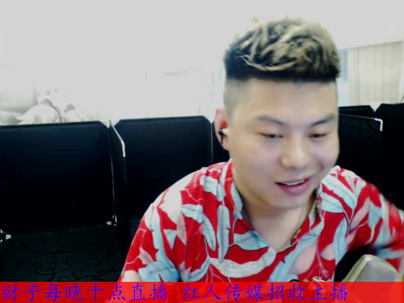 yy八卦之摩登家粉丝大哥都这么狂?