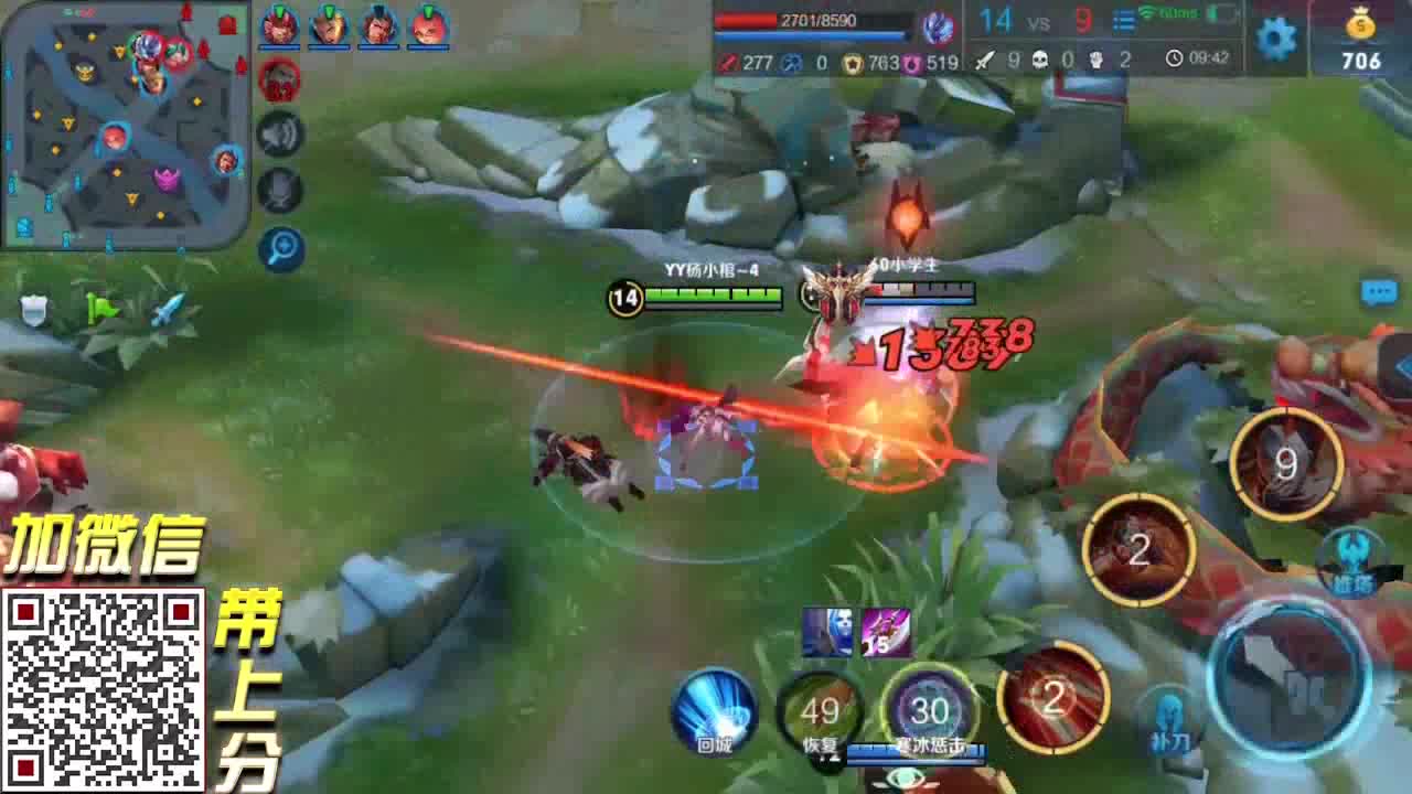 阿珂五杀秀4 带粉狂魔 杀到系统崩溃！