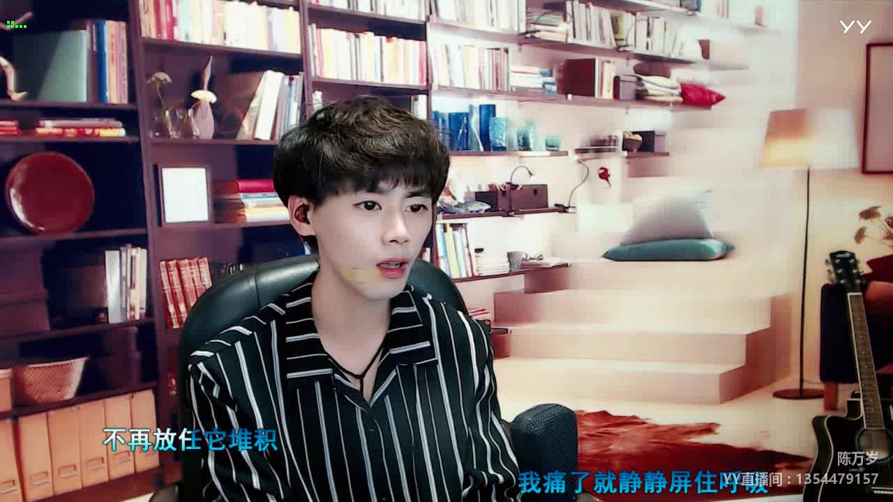 韩安旭 《不在》