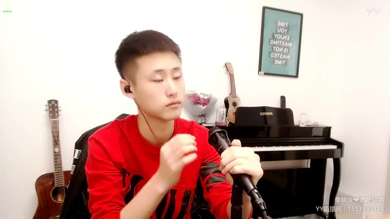 周伯豪你还怕大雨吗