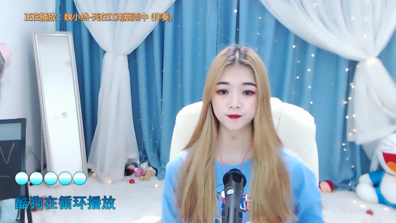 MC丫头—死在江南烟雨中