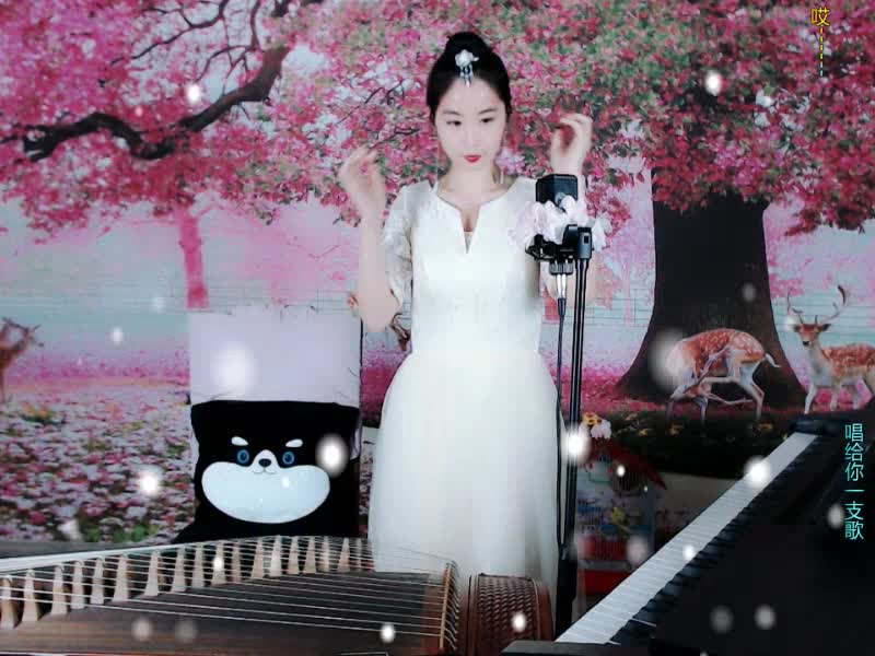 《美丽家园》歌声嘹亮动听你听过吗