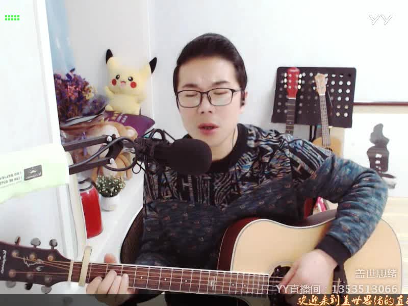 但愿今生《不再让你孤单》