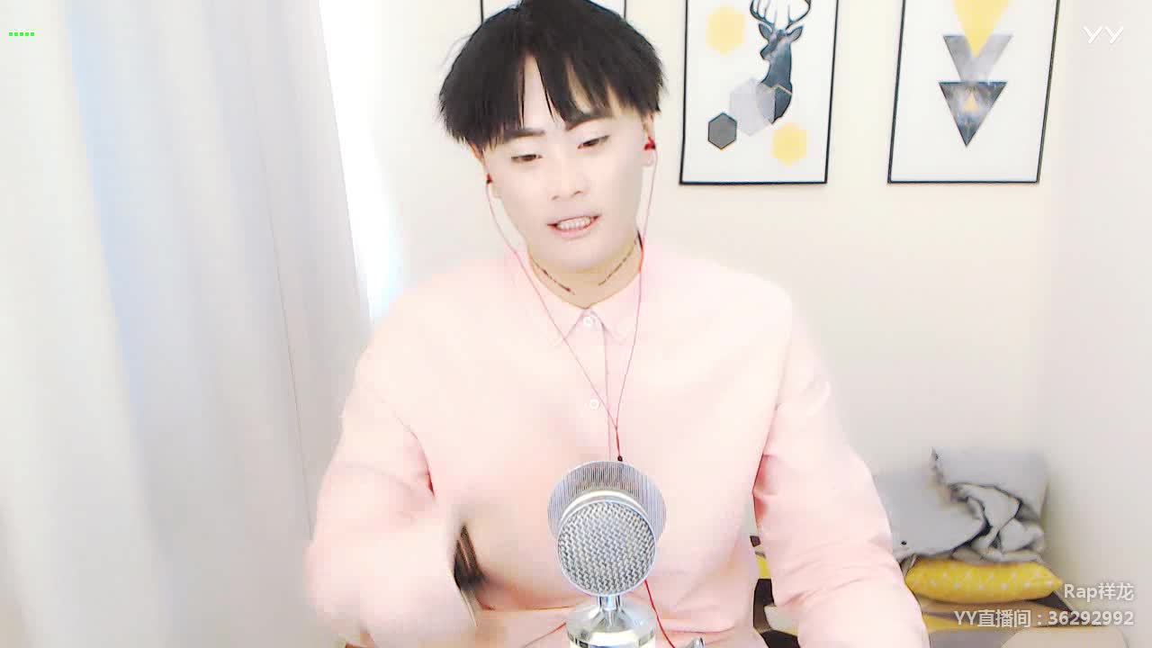 说唱之神rap祥龙为YY流行献出即兴神级精彩说唱《你的梦》