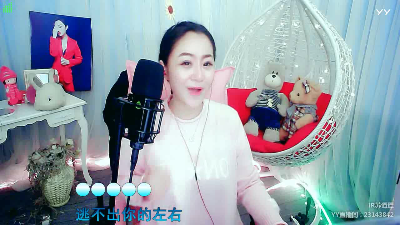 三十八度六苏谭谭版