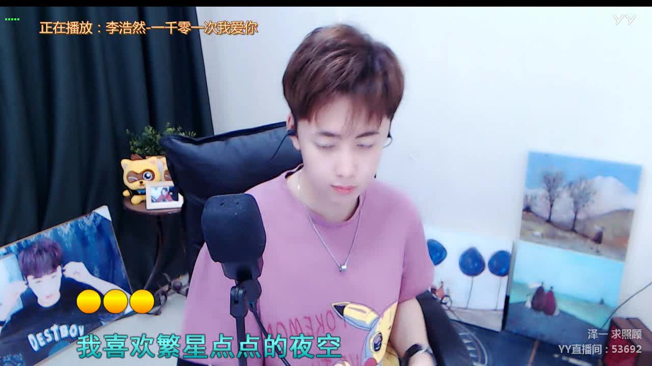 一千零一次我爱你