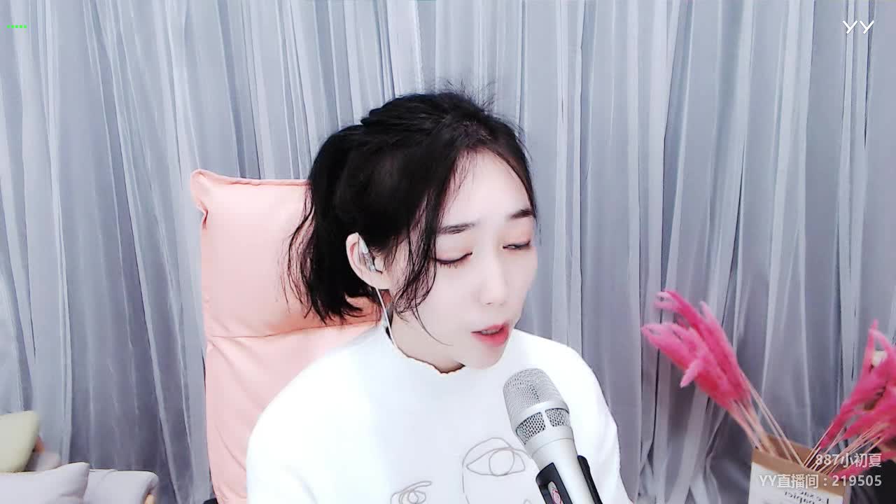 小初夏-无人之岛