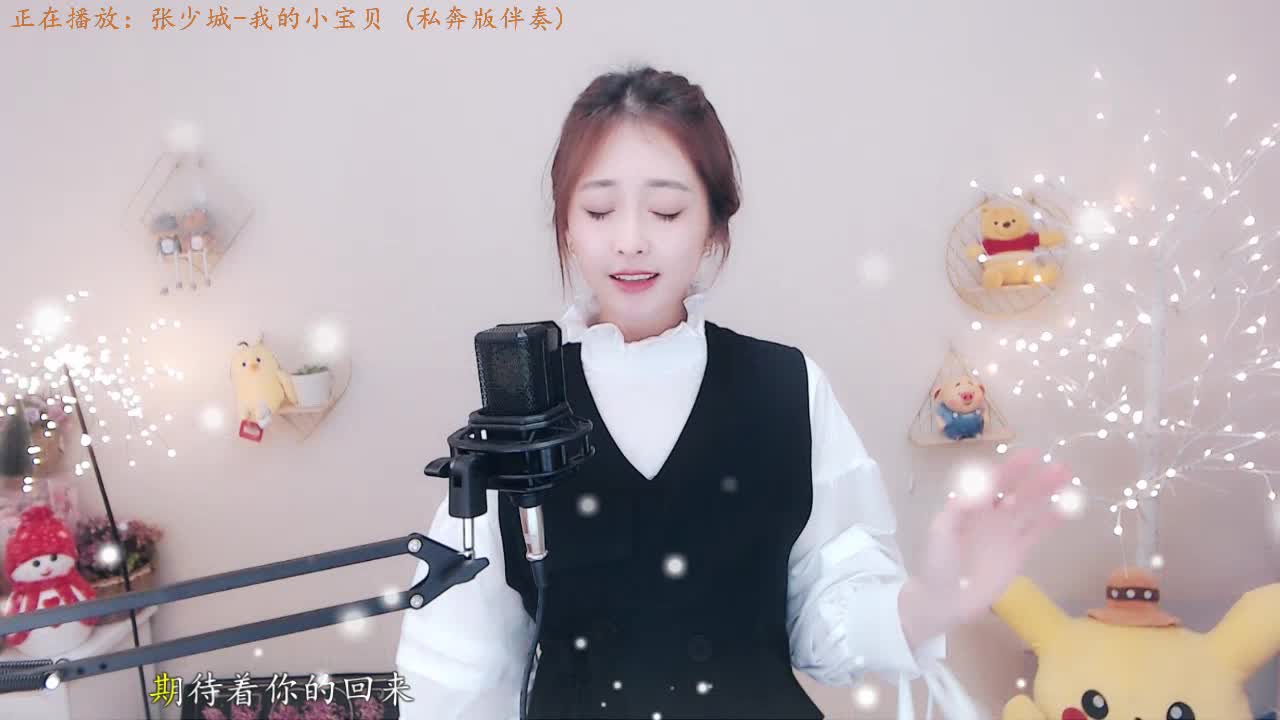 御风-狮子欣——小宝贝