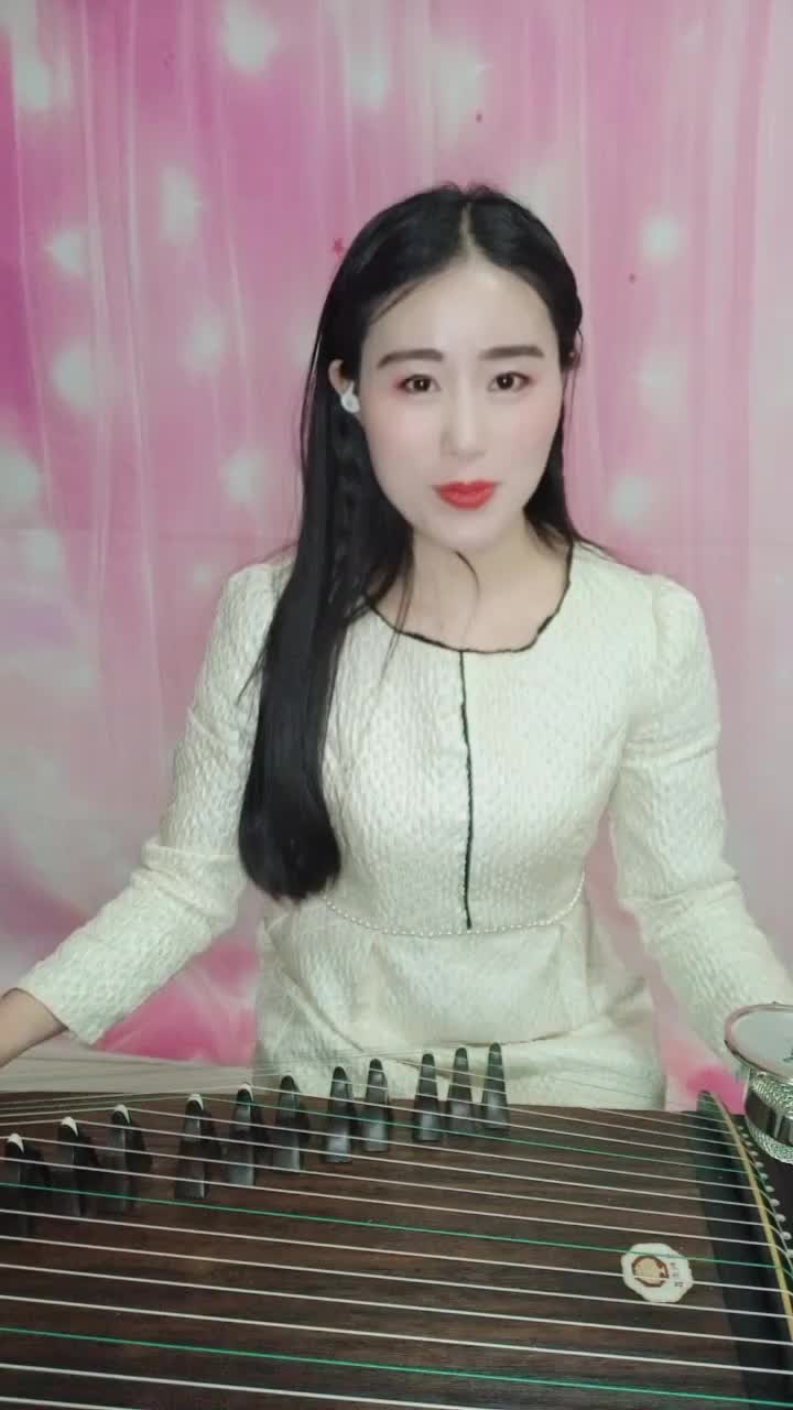 古筝演奏《通天大道宽又阔》