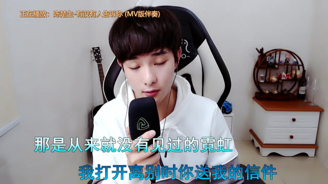 有没有人告诉你