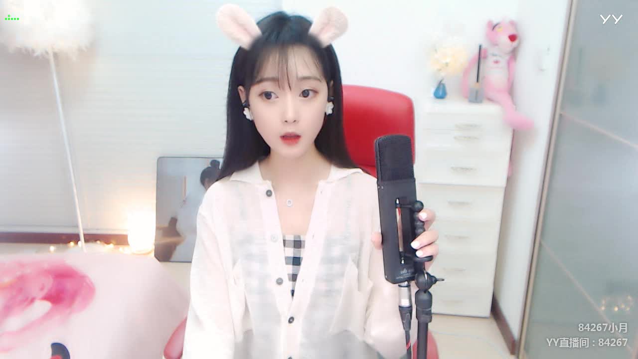 【思念成沙】- 小小梅