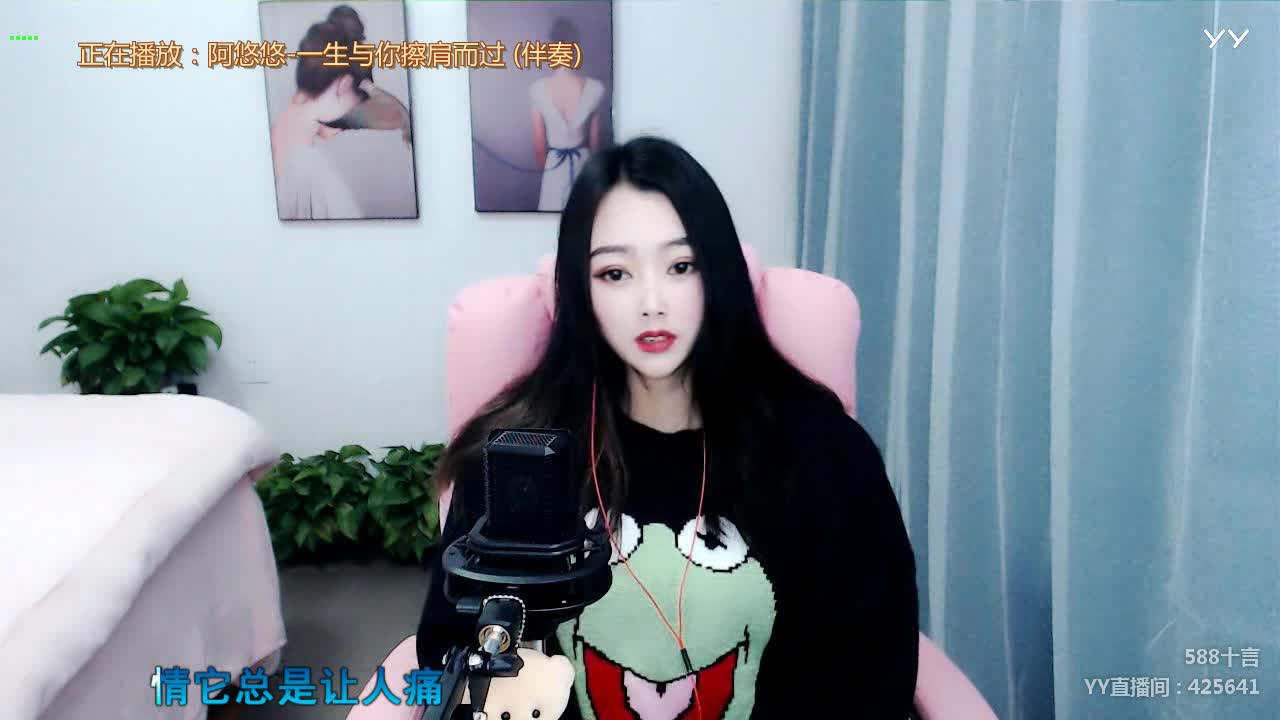 一生与你插肩而过