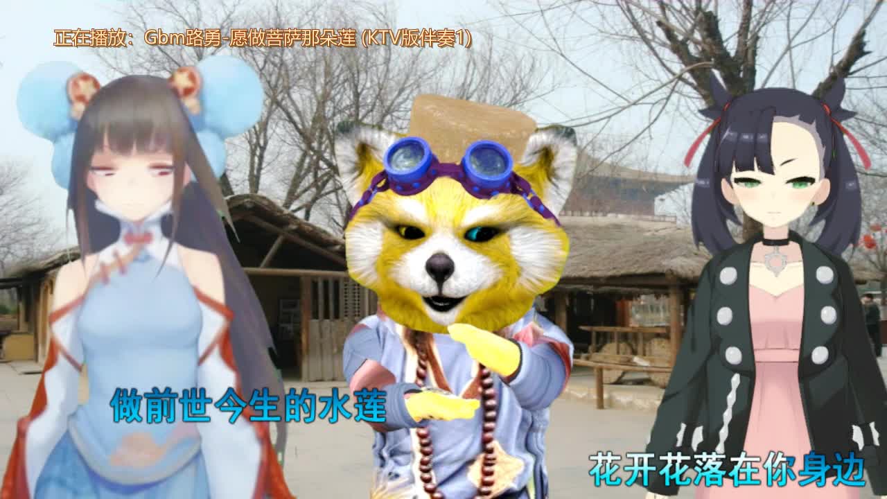 愿做菩萨那朵莲 浪漫