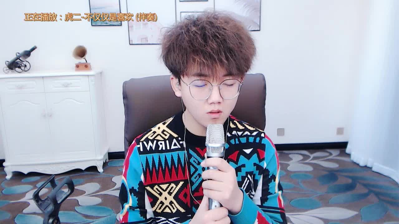 不仅仅是喜欢-小伟