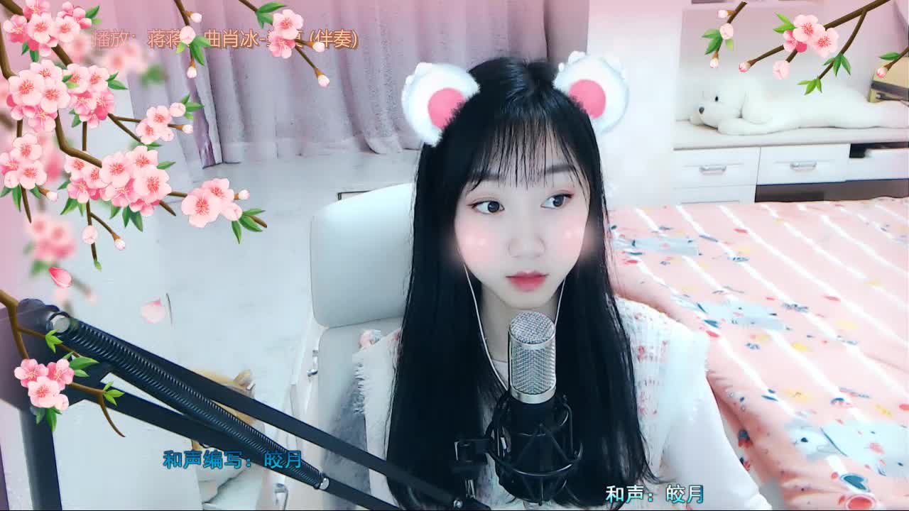 重庆小可爱《当真》