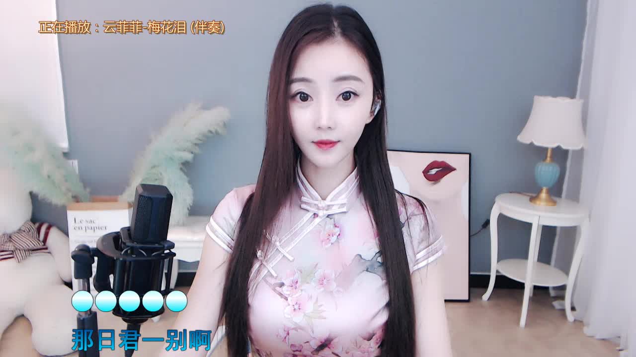 女儿情-七彩高梦云