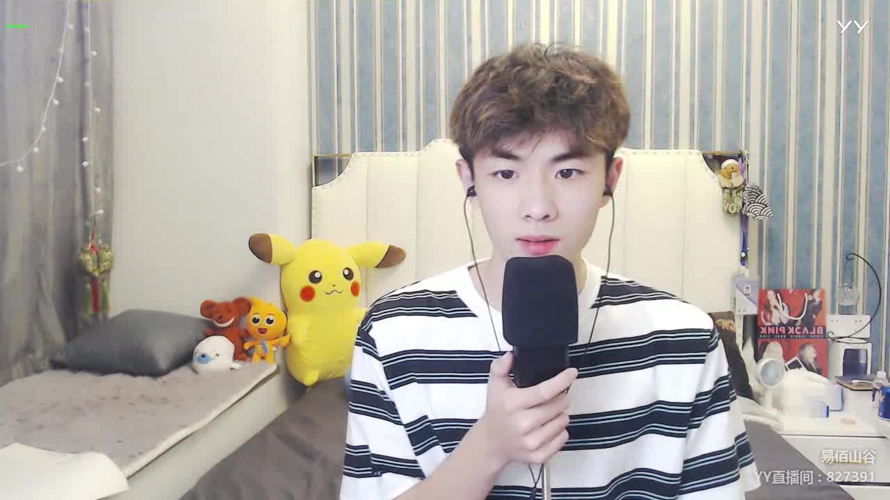 易佰山谷——《当你老了》