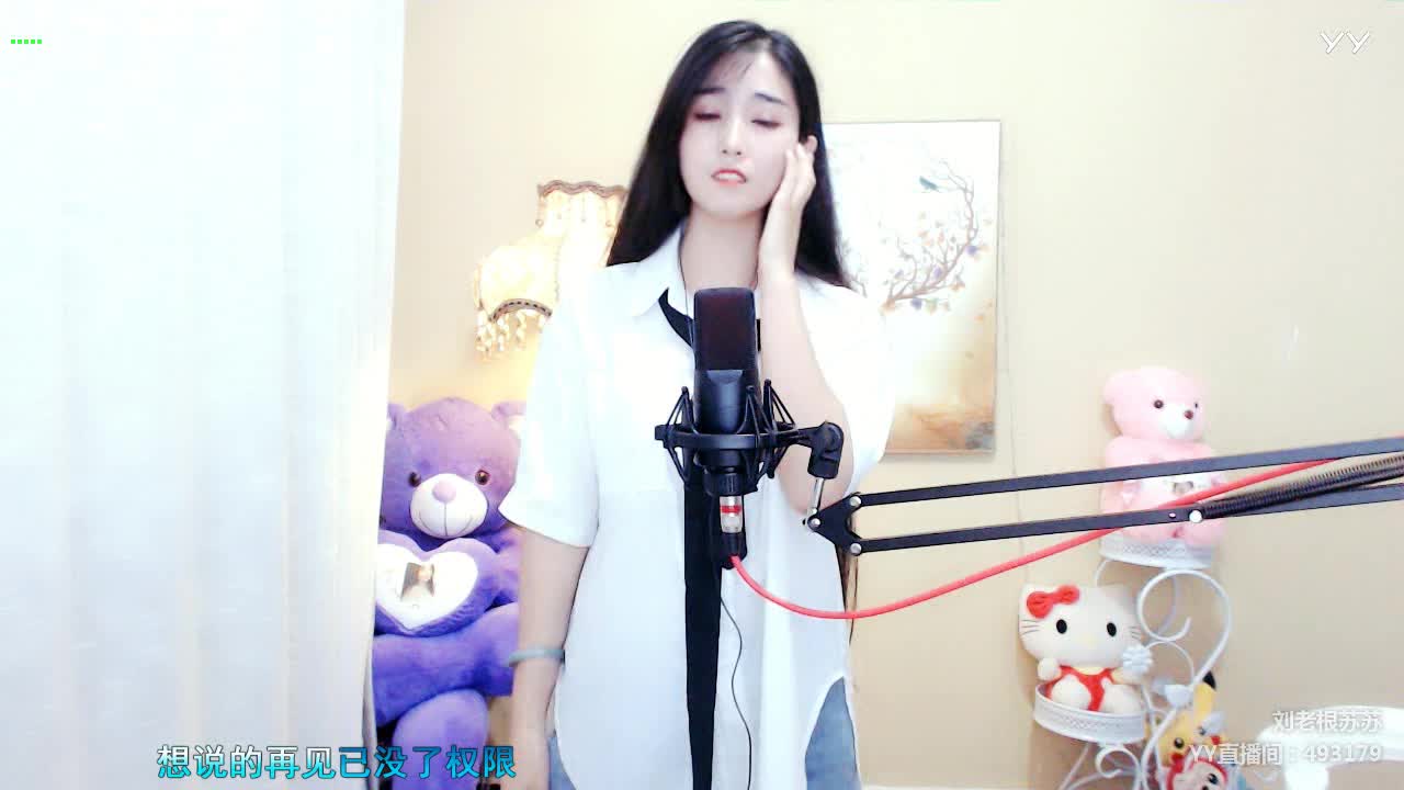 三月里的小雨-刘老根苏苏