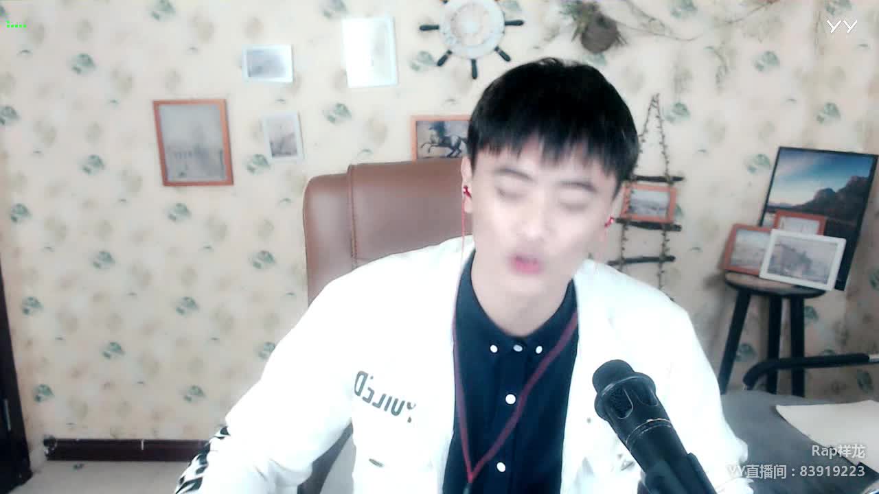 说唱之神rap祥龙直播为殿下献出《殿下的名字》说唱