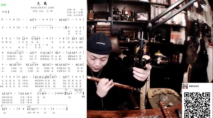 《爱与愁》—喵喵