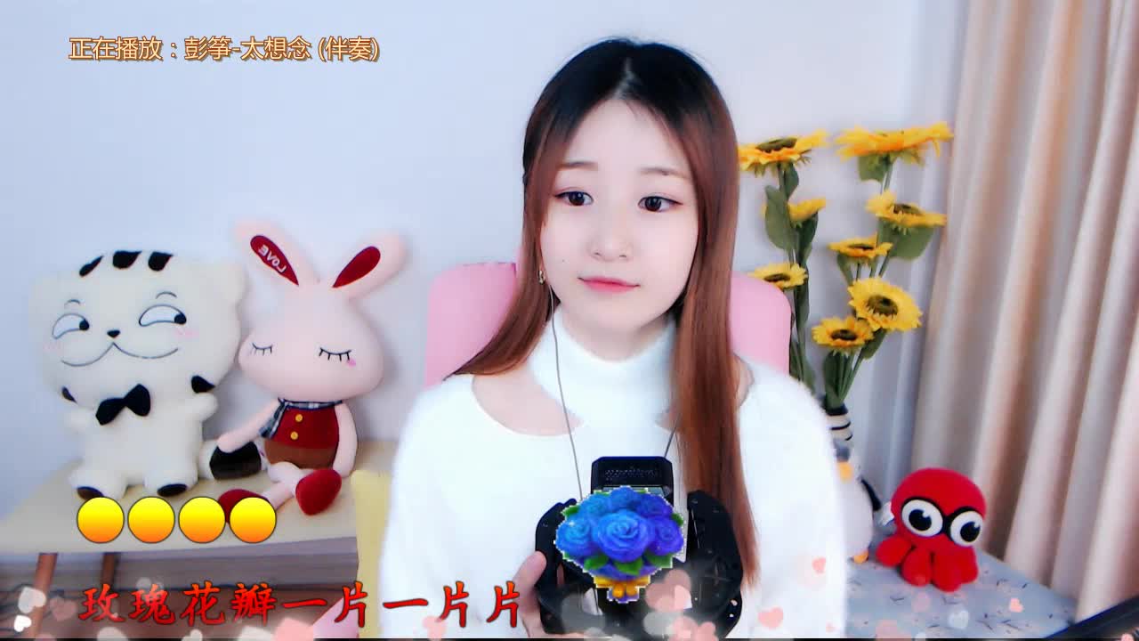 《爱情码头》—喵喵