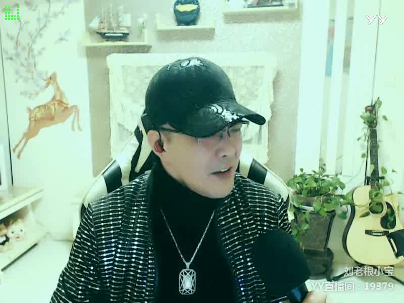 再见只是陌生人翻唱