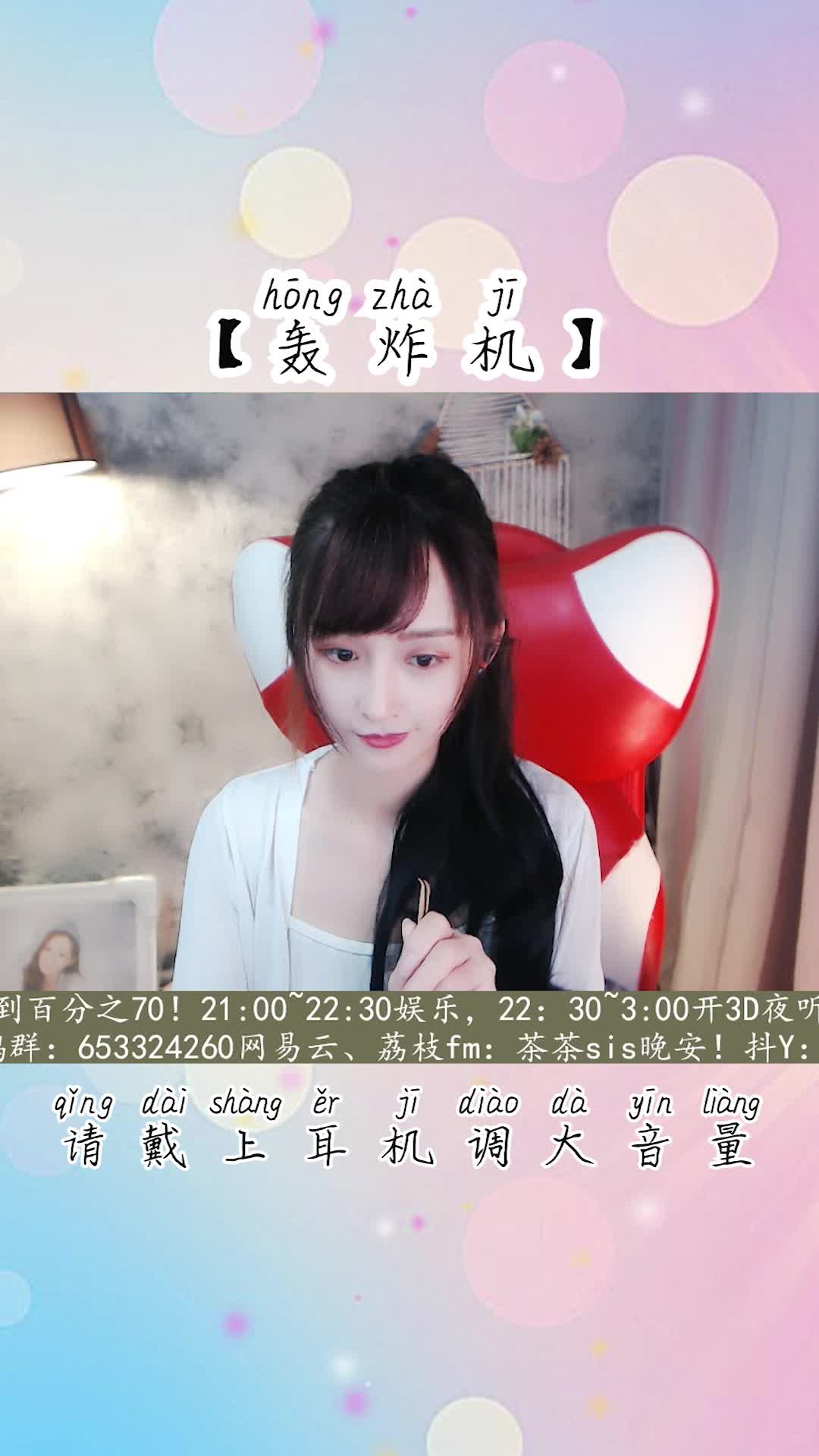 这声音太棒了，感觉脑子里有直升机~