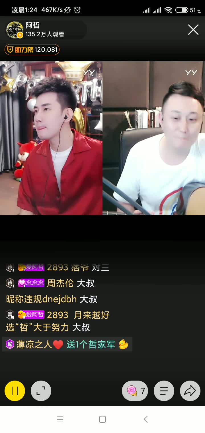 原创歌曲《一起向前冲》