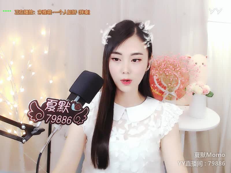 一个人挺好-夏默